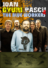 Ioan Gyuri Pascu & The Blue Workers