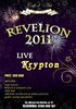 Revelion 2011 cu Krypton in Cafe d'Art Constanta