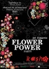 Flower Power Party in Kasho Brasov