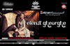 Elena Gheorghe in Club Princess din Bucuresti